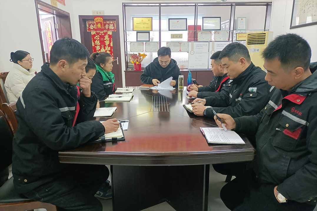Dafeng Mingyue Bearing Bush Co. Ltd. 2025eko hirugarren bilera egin zuen