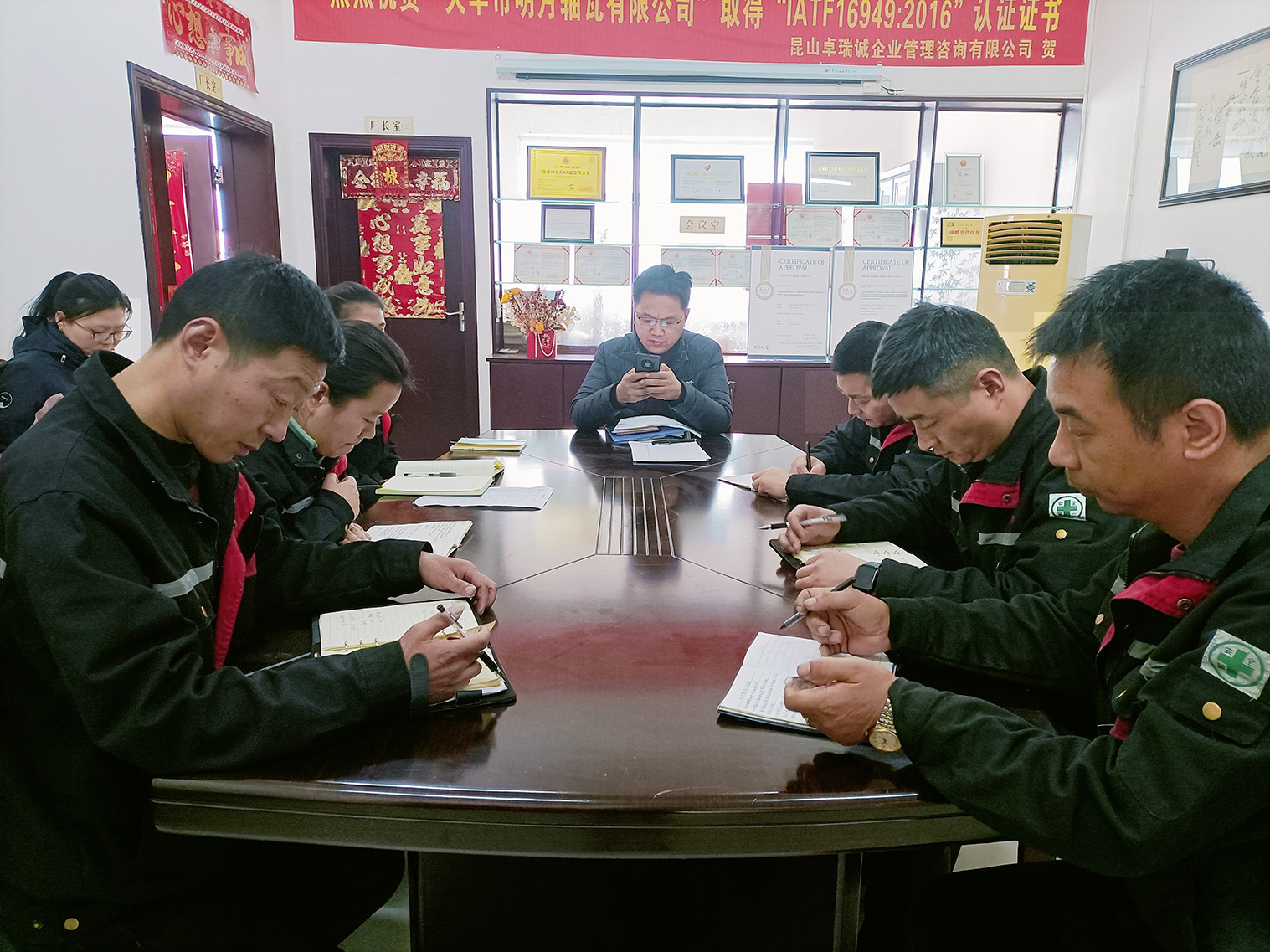 Dafeng Mingyue Bearing Bush Co. Ltd.k 2025eko laugarren bilera egin zuen